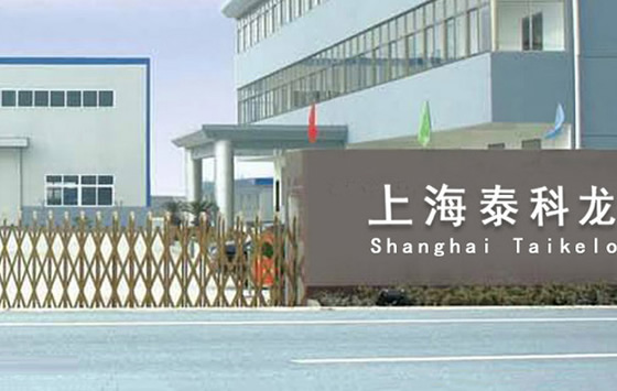 滄州廣晟鋼管制造有限公司